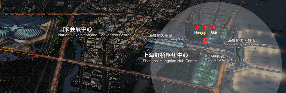 虹桥之星 璀璨焕新｜虹桥枢纽沉浸式超级媒体矩阵重磅回归，荣耀启幕！