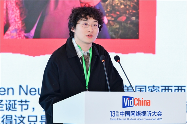 小红书亮相第十三届中国网络视听大会 以真诚分享与技术赋能共筑新大众文艺