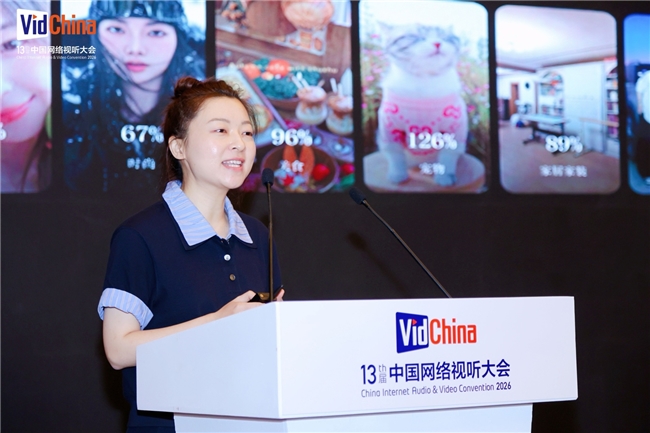 小红书亮相第十三届中国网络视听大会 以真诚分享与技术赋能共筑新大众文艺