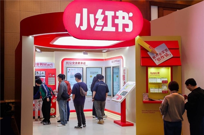 小红书亮相第十三届中国网络视听大会 以真诚分享与技术赋能共筑新大众文艺