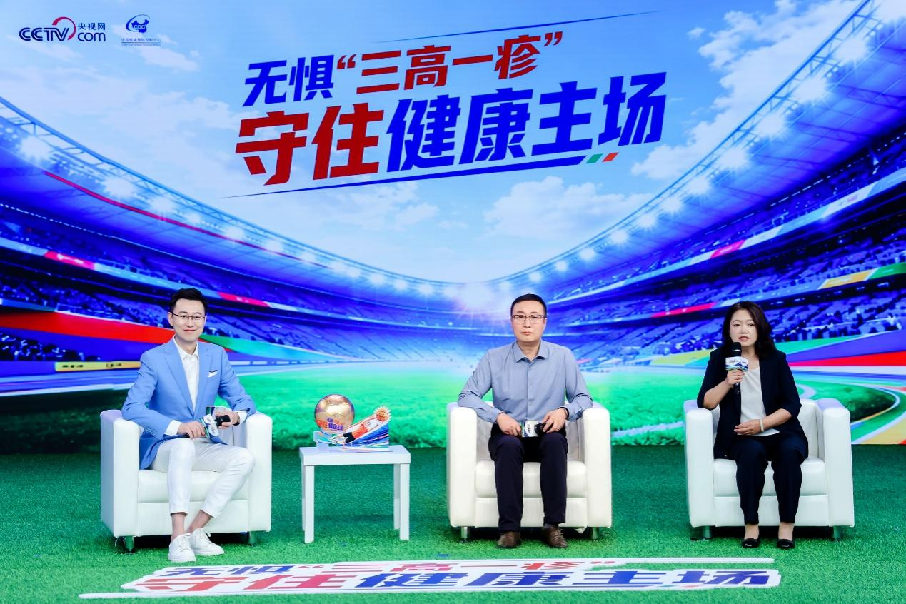 “无惧三高一疹,守住健康主场”带状疱疹公益科普在京“开赛” “无惧三高一疹,守住健康主场”带状疱疹公益科普在京“开赛”