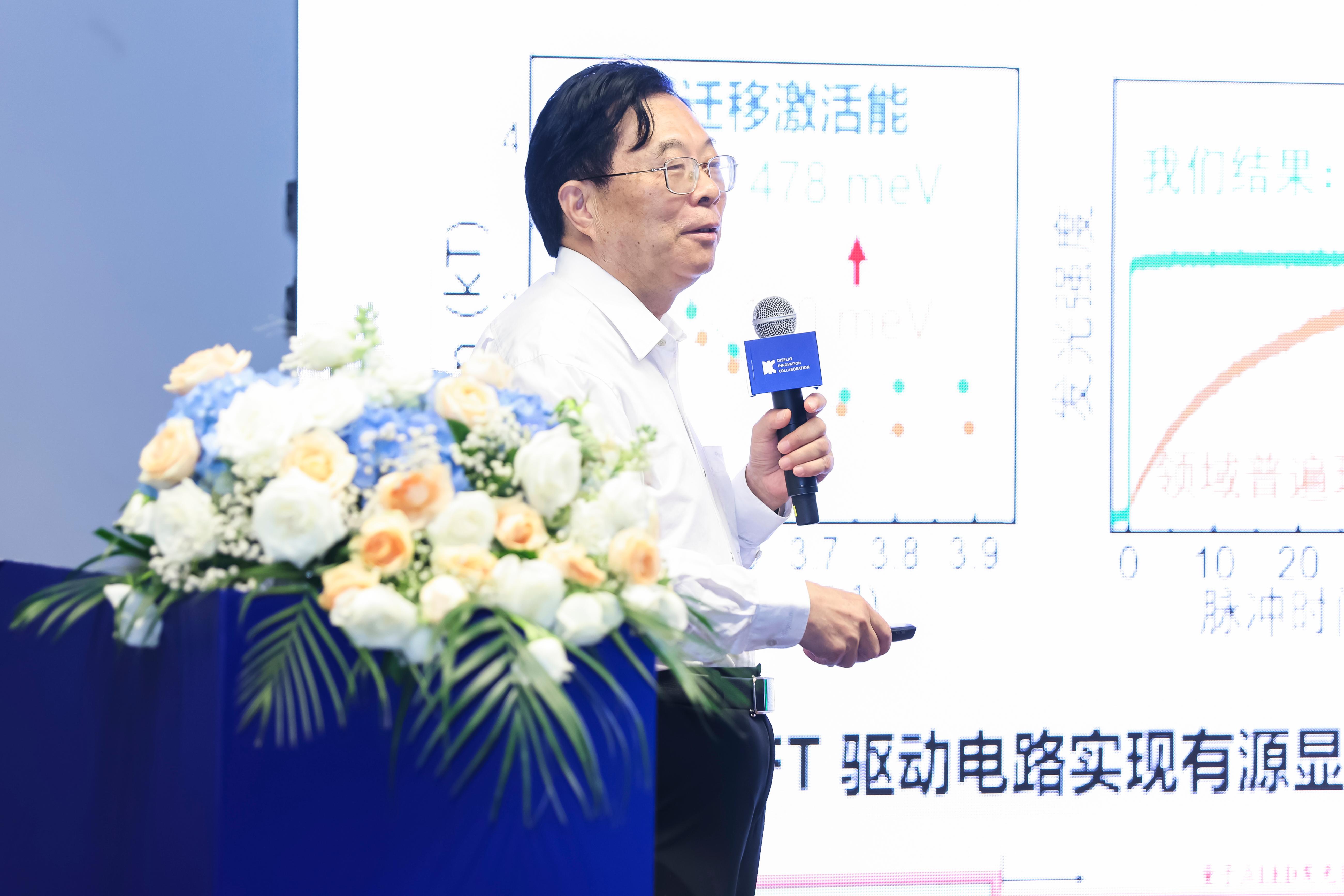 产学研用齐聚力,HDIC 2026第六届健康光显创新大会圆满落幕 产学研用齐聚力,HDIC 2026第六届健康光显创新大会圆满落幕