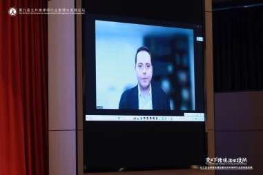 变局下的跨境法律攻防:虹口区成功举办第九届北外滩律师行业管理与发展论坛 变局下的跨境法律攻防:虹口区成功举办第九届北外滩律师行业管理与发展论坛