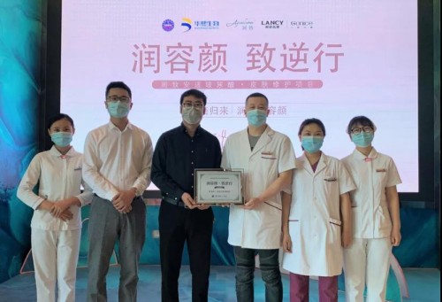 感恩医护,传递关怀,华熙生物“润容颜 致逆行”西安站反响热烈 感恩医护,传递关怀,华熙生物“润容颜 致逆行”西安站反响热烈