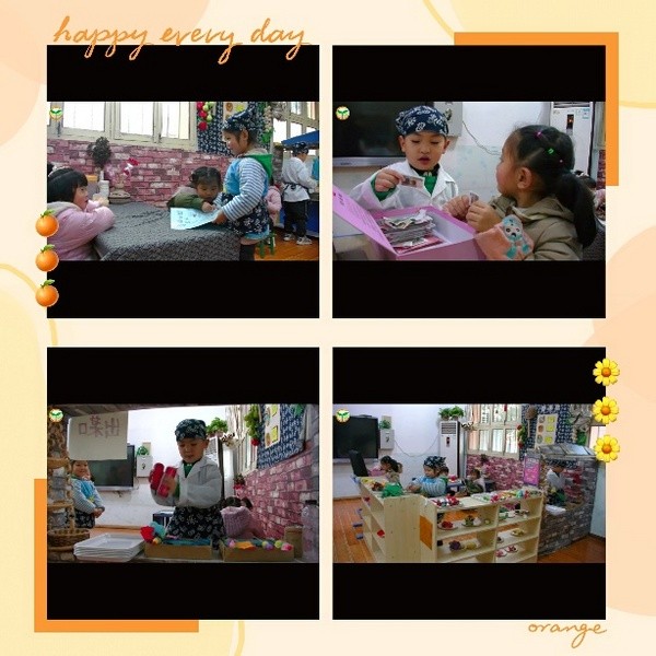 活动促成长--鄠邑区苍游幼儿园区域游戏活动报道 活动促成长--鄠邑区苍游幼儿园区域游戏活动报道