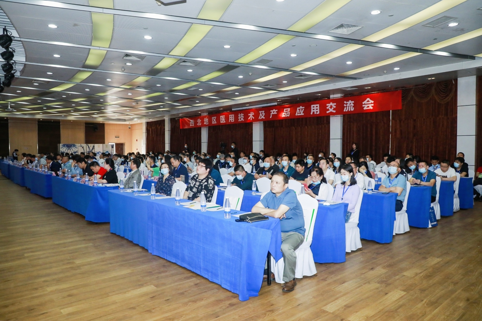 西北地区医用技术及产品应用交流会在西安圆满落幕！