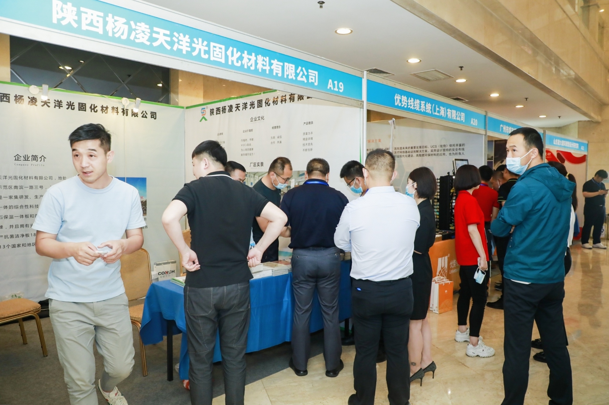 西北地区医用技术及产品应用交流会在西安圆满落幕！