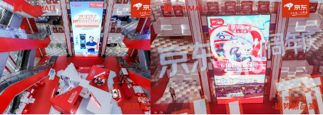 京东家电趋势新品赏京东超体西安店钜惠福利等你来