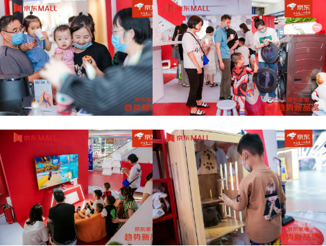 京东家电趋势新品赏京东超体西安店钜惠福利等你来