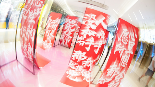 撬动Z世代情绪，大融城想要的不止“流量经济”