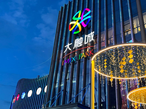 撬动Z世代情绪，大融城想要的不止“流量经济”