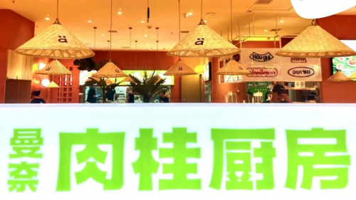 撬动Z世代情绪，大融城想要的不止“流量经济”