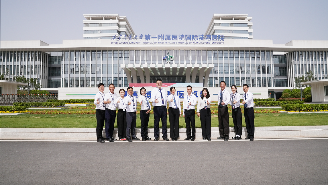 业态深耕以诚筑城，西安永升入驻西安交通大学第一附属医院国际陆港医院