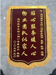 从长者陪护到商铺盘活——招商物业管家党婕的服务日常 从长者陪护到商铺盘活——招商物业管家党婕的服务日常