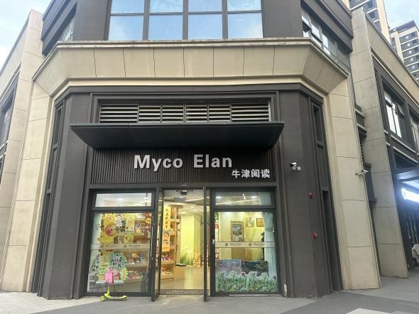 从长者陪护到商铺盘活——招商物业管家党婕的服务日常 从长者陪护到商铺盘活——招商物业管家党婕的服务日常