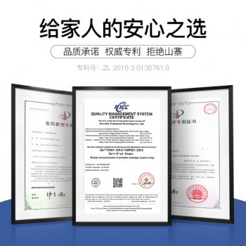 2020七夕健康之选：何浩明天猫精灵膝关节按摩仪助你呵护家人健康