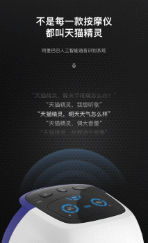 2020七夕健康之选：何浩明天猫精灵膝关节按摩仪助你呵护家人健康