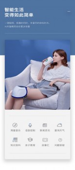 2020七夕健康之选：何浩明天猫精灵膝关节按摩仪助你呵护家人健康