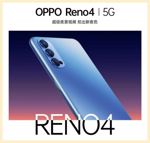 求3K档超值5G手机：视频手机OPPOReno4怎么样？