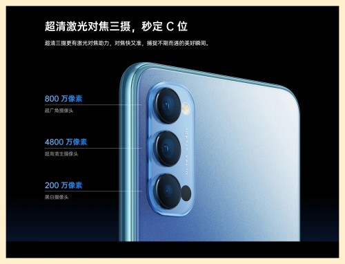 求3K档超值5G手机：视频手机OPPOReno4怎么样？