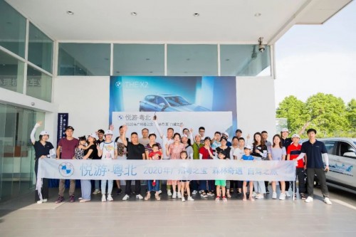 零号时光文化传媒助力粤之宝旅游会奖体验再升级 零号时光文化传媒助力粤之宝旅游会奖体验再升级