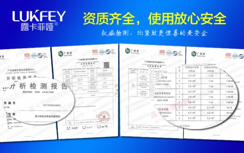 用过所以认可!私护品牌只认可露卡菲娅! 用过所以认可!私护品牌只认可露卡菲娅!