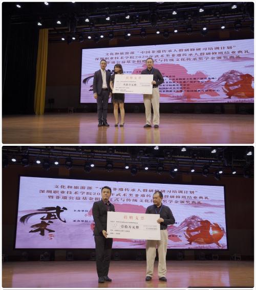 深职院2020非遗传承研修班结业 暨传统文化奖学金颁奖典礼隆重举行 深职院2020非遗传承研修班结业 暨传统文化奖学金颁奖典礼隆重举行