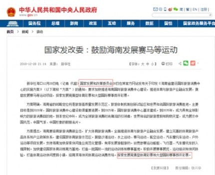 海南动动娱乐总部招商,全国启动 海南动动娱乐总部招商,全国启动