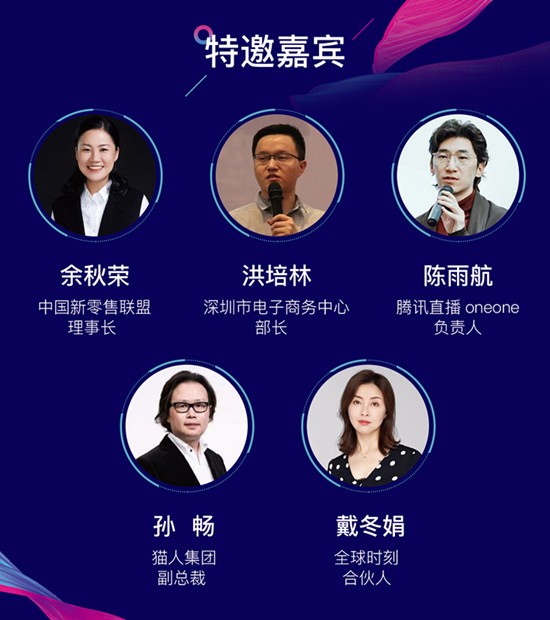 中国服饰新零售大会暨普宁内衣供应链选品对接会12月5日启动 无限商机等你来! 中国服饰新零售大会暨普宁内衣供应链选品对接会12月5日启动 无限商机等你来!