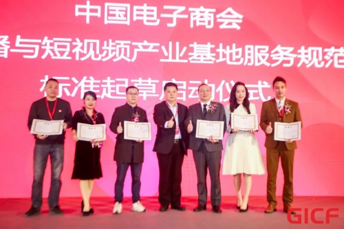 盛大开幕 | 首届“广州国际网红产业交易会”吹响网红直播集结号