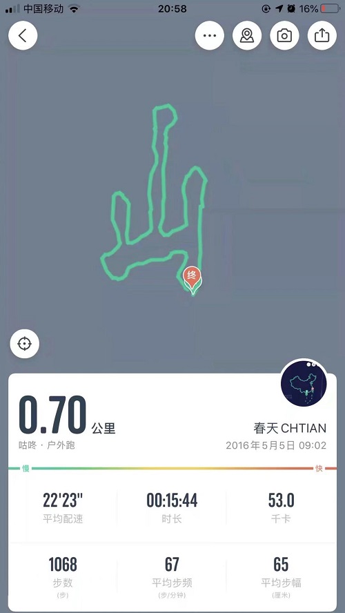 见圳青春，40有你——2020深圳南山半程马拉松线上赛完美落幕！