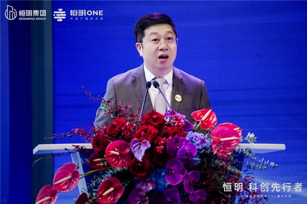 重磅!恒明 科创先行者——恒明ONE开园仪式隆重举行 重磅!恒明 科创先行者——恒明ONE开园仪式隆重举行