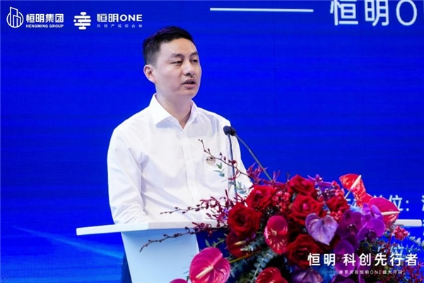 重磅!恒明 科创先行者——恒明ONE开园仪式隆重举行 重磅!恒明 科创先行者——恒明ONE开园仪式隆重举行