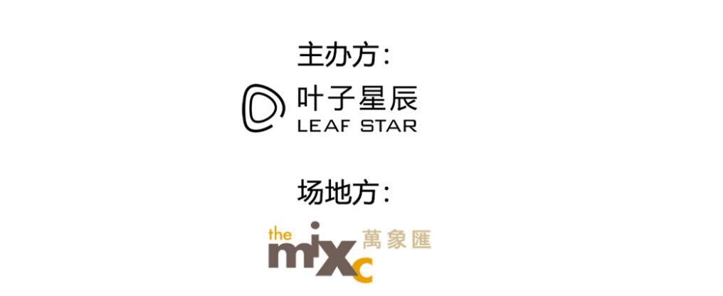 ​展览早鸟票 |《遗忘的星辰》当代新媒体科技艺术展全国巡展——深圳站