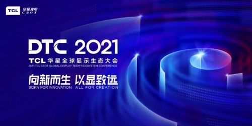 机场广告屏宣告休息引旅客疑惑,TCL华星告诉你事件真相 机场广告屏宣告休息引旅客疑惑,TCL华星告诉你事件真相
