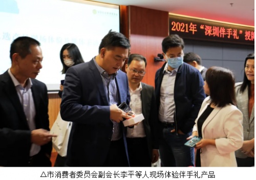 2021年“深圳伴手礼”名单出炉,华大基因HPV检测榜上有名!