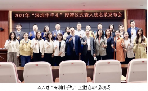 2021年“深圳伴手礼”名单出炉,华大基因HPV检测榜上有名!