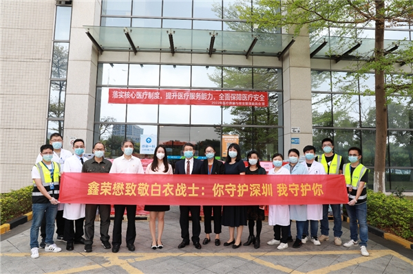 全力保供抗疫，贡献深圳力量！果蔬行业头部企业鑫荣懋力挺深圳战疫