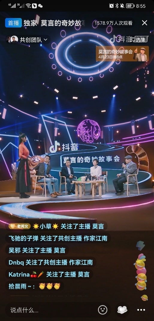 佳沃蓝莓联手抖音、天猫生鲜开启养眼世界读书日