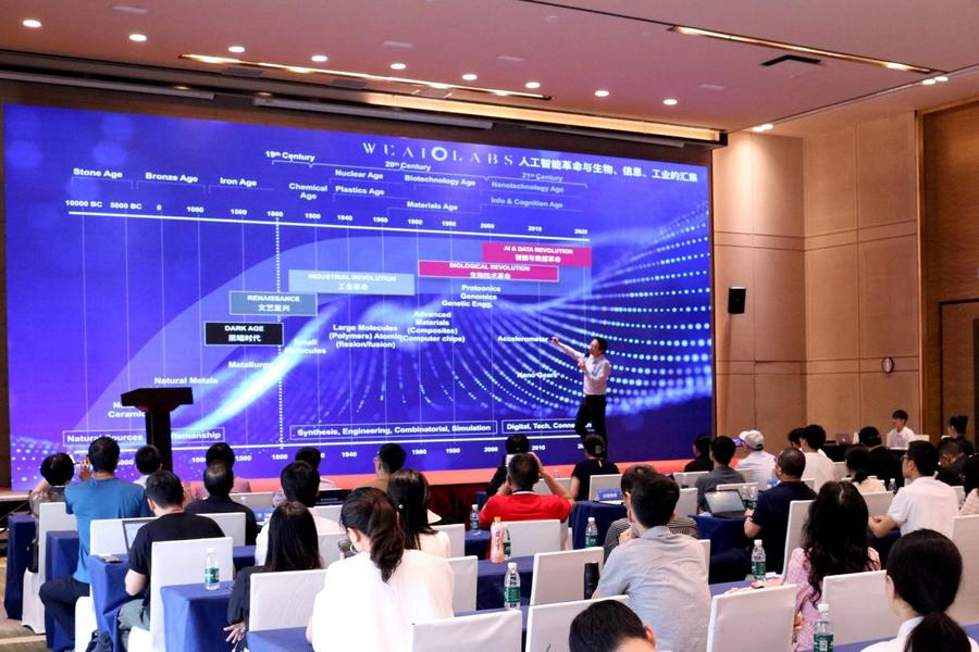 “科创中国”深圳“20+8”产业集群项目对接服务（第三期）成功举办