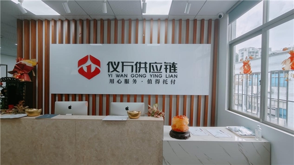 寻迹大唐，开启仪万2023中秋发布会新局面