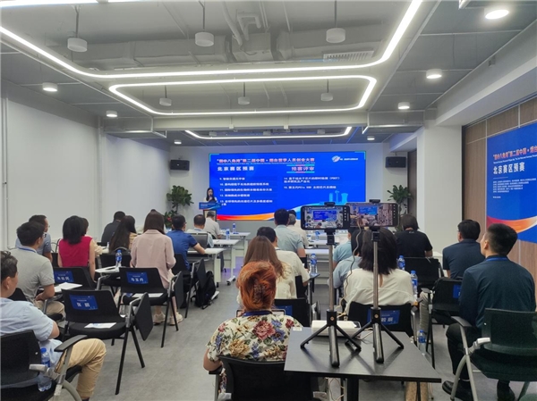 “留@八角湾”第二届中国・烟台留学人员创业大赛赛区预赛圆满举办