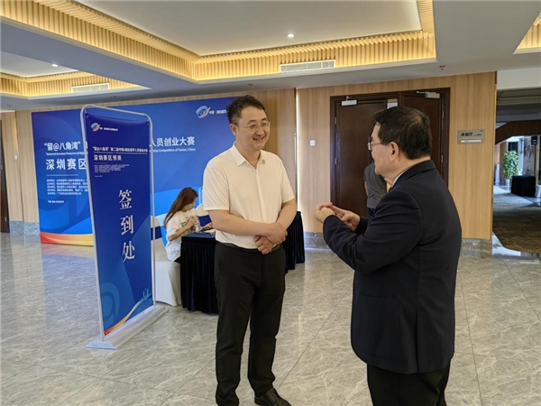 “留@八角湾”第二届中国・烟台留学人员创业大赛赛区预赛圆满举办