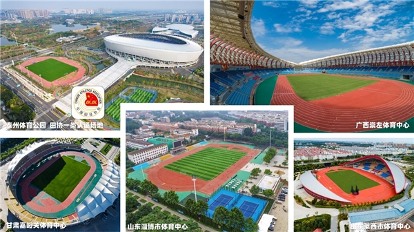 杰锐体育第一家获中国田协混合型跑道面层审定A级