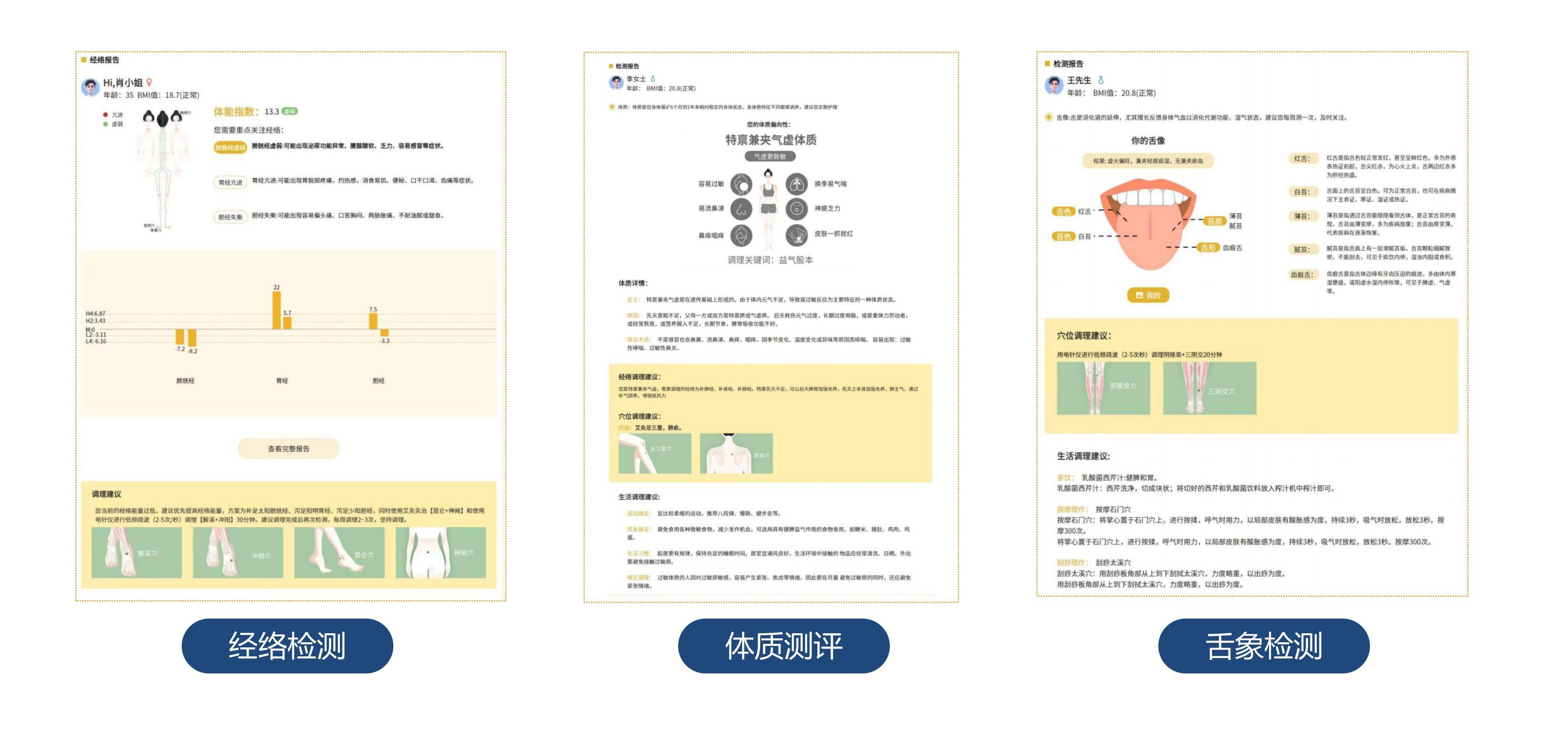 奈瑞儿，中国智能美养第一品牌 