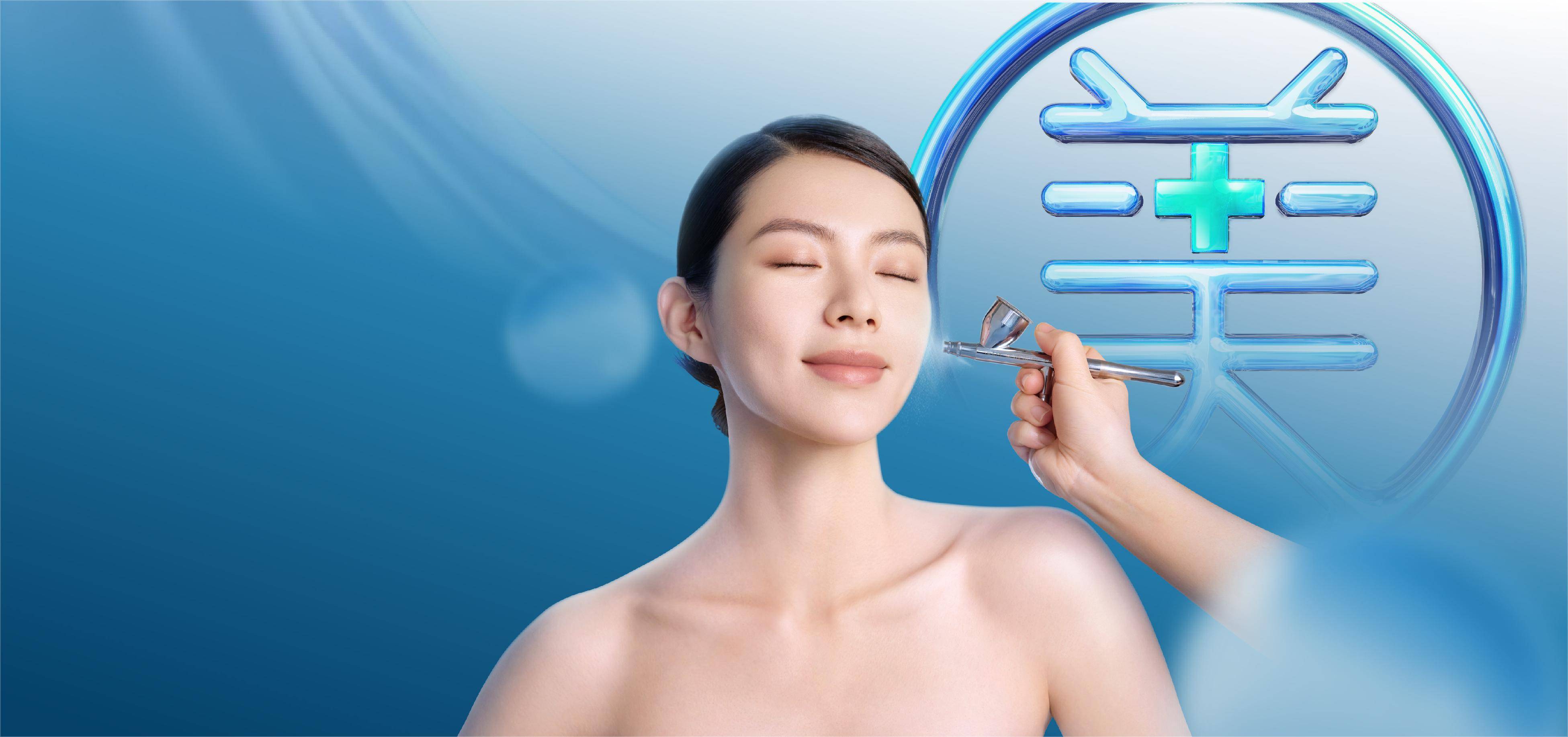 奈瑞儿，中国智能美养第一品牌 