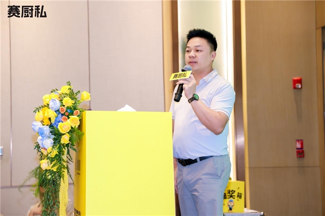 深圳“首店经济”再添璀璨明珠，赛厨私深圳首家旗舰店盛大启幕