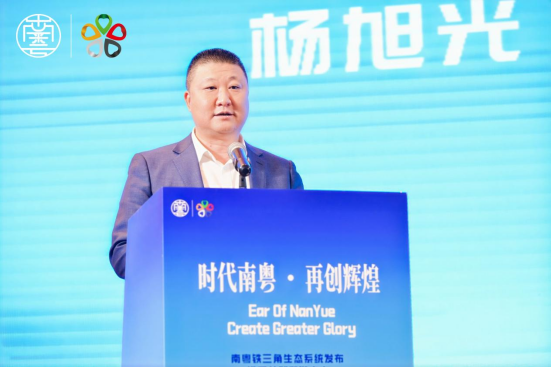 广东省南粤服务机构:2024南粤铁三角生态系统发布会成功召开 广东省南粤服务机构:2024南粤铁三角生态系统发布会成功召开