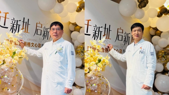 迁新址,启新篇|深圳联合丽格文心店 乔迁盛典圆满成功 迁新址,启新篇|深圳联合丽格文心店 乔迁盛典圆满成功