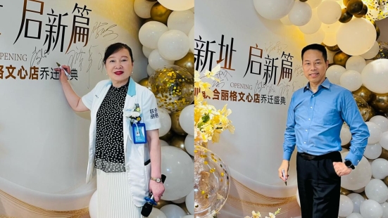 迁新址,启新篇|深圳联合丽格文心店 乔迁盛典圆满成功 迁新址,启新篇|深圳联合丽格文心店 乔迁盛典圆满成功